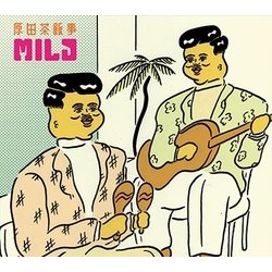 原田茶飯事／MILD