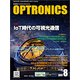 OPTRONICS (オプトロニクス) 2017年 08月号 [雑誌]