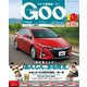 GOO甲信越版 2017年 10月号 [雑誌]