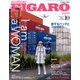 madame FIGARO japon (フィガロ ジャポン) 2017年 10月号 [雑誌]