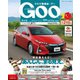 GOO 東北版 2017年 10/7号 [雑誌]