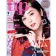 bea's up (ビーズアップ) 2017年 09月号 [雑誌]