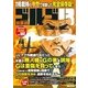 ゴルゴ13 2017年 9/13号 [雑誌]