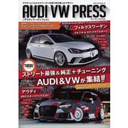 AUDI VW PRESS 2017 VOI.1 Summer （メディアパルムック） [ムック・その他]