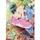 可愛い僕に恋してください(B-PRINCE文庫) [文庫]