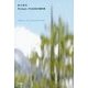 R¨ontgen、それは沈める植木鉢 [単行本]