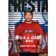 FRESTA（フリスタ） （コアムックシリーズ） [ムック・その他]