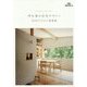 伊礼智の住宅デザイン―DVDデジタル図面集(建築知識の本〈04〉) [単行本]