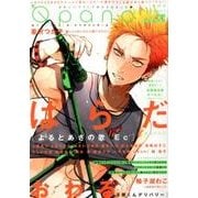 Qpano 2017summer [コミック]
