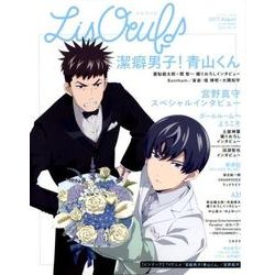 「Lis Oeuf♪（リスウフ♪）」vol.6 [ムック・その他]