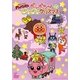 それいけ!アンパンマン ポッポちゃんのきらきらクリスマス [DVD]