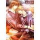 SIZE(プラチナ文庫) [文庫]