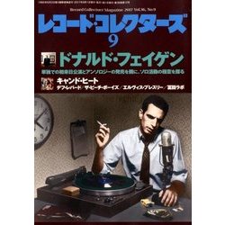 レコード・コレクターズ 2017年 09月号 [雑誌]