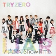 LIAR/真夏のShowTime