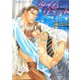 タイムリミット(プラチナ文庫) [文庫]