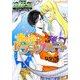恋するドラゴン・ハート(プラチナ文庫) [文庫]
