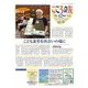 こころの友 2017年 09月号 [雑誌]