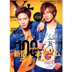 Yプラス 2017年 09月号 [雑誌]