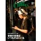 Ollie 2017年 09月号 [雑誌]