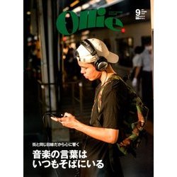 Ollie 2017年 09月号 [雑誌]