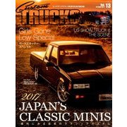 カスタムトラツクマグ 2017年 10月号 [雑誌]