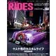 Custom RIDES MAGAZINE 2017年 09月号 [雑誌]