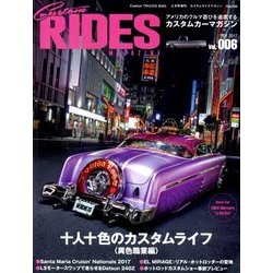 Custom RIDES MAGAZINE 2017年 09月号 [雑誌]