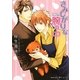 さみしがりな腕の中(プラチナ文庫) [文庫]
