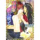 灼熱の愛に誓って(プラチナ文庫) [文庫]