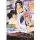 奔放なファインダーに炙られて(プラチナ文庫) [文庫]