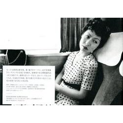 ヨドバシ.com - 荒木経惟センチメンタルな旅1971-2017 [単行本] 通販