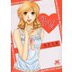 恋わずらい便(ジュディーコミックス) [コミック]