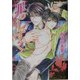 罪のしずく(プラチナ文庫) [文庫]