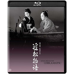 近松物語 4Kデジタル修復版 [Blu-ray Disc]