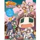 アニメ「ぷちます!-プチ・アイドルマスター-」全話いっき見ブルーレイ [Blu-ray Disc]