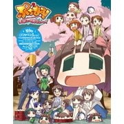 アニメ「ぷちます!-プチ・アイドルマスター-」全話いっき見ブルーレイ