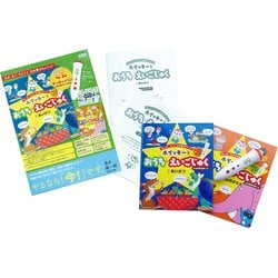 ヨドバシ.com - ホイッキーとおうちえいごじゅく スターターセット 