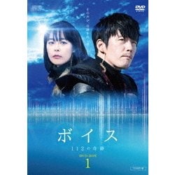 『ボイス 112の奇跡 シリーズ1~3』計36巻セット レンタル使用済DVD ボイス 112の奇跡 シリーズ1~3』計36巻セット レンタル使用済DVDΩ
