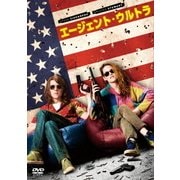エージェント・ウルトラ