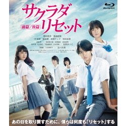 Amazon.co.jp: DVDサクラダリセット 全12巻セット 石川界人