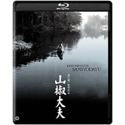 山椒大夫 4Kデジタル修復版