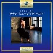 マイ・ショール~ラテン・ミュージック・ベスト