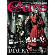 Cure (キュア) 2017年 10月号 [雑誌]
