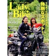 L + bike (レディスバイク) 2017年 10月号 [雑誌]