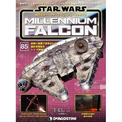 スター・ウォーズ ミレニアム・ファルコン 2017年 9/5号 [雑誌]