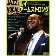 ジャズヴォーカルコレクション 2017年 8/29号 [雑誌]
