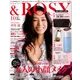 &ROSY 2017年 10月号 [雑誌]