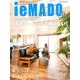 イエマドα 2017年 09月号 [雑誌]
