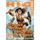 映画秘宝 2017年 10月号 [雑誌]