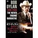 ボブ・ディラン／ボブ・ディラン/ネヴァー・エンディング・ストーリー ～1990-2006 終わりなき旅～ [DVD]